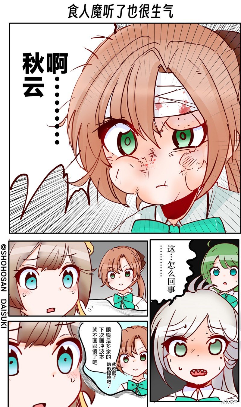第215话
