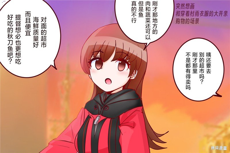 第215话