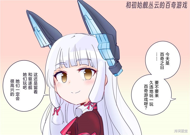 第216话