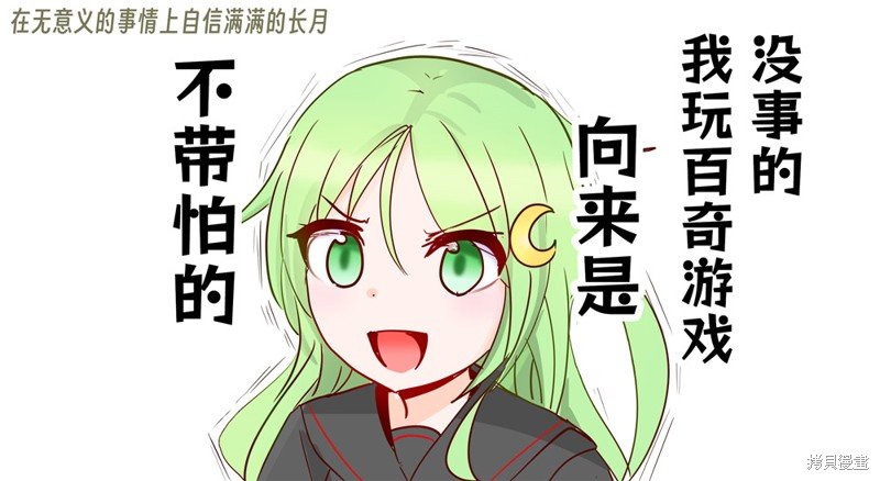 第216话