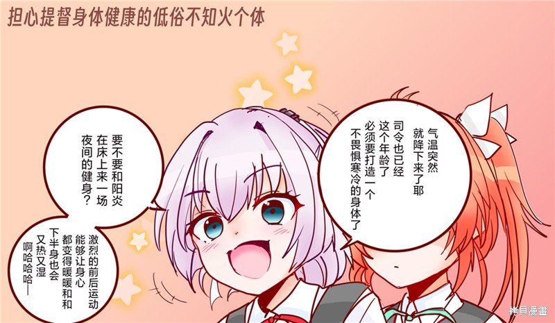 第217话