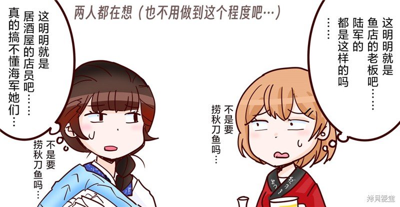 第217话
