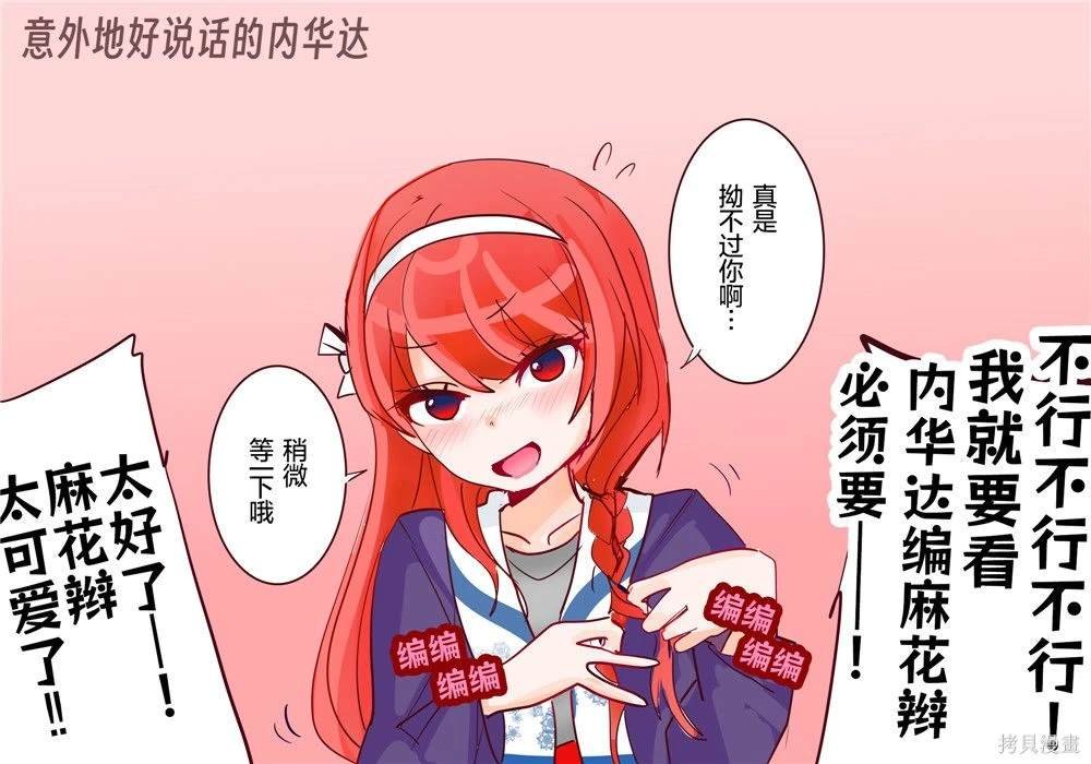 第218话