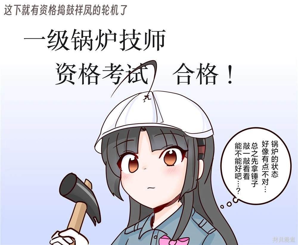 第218话