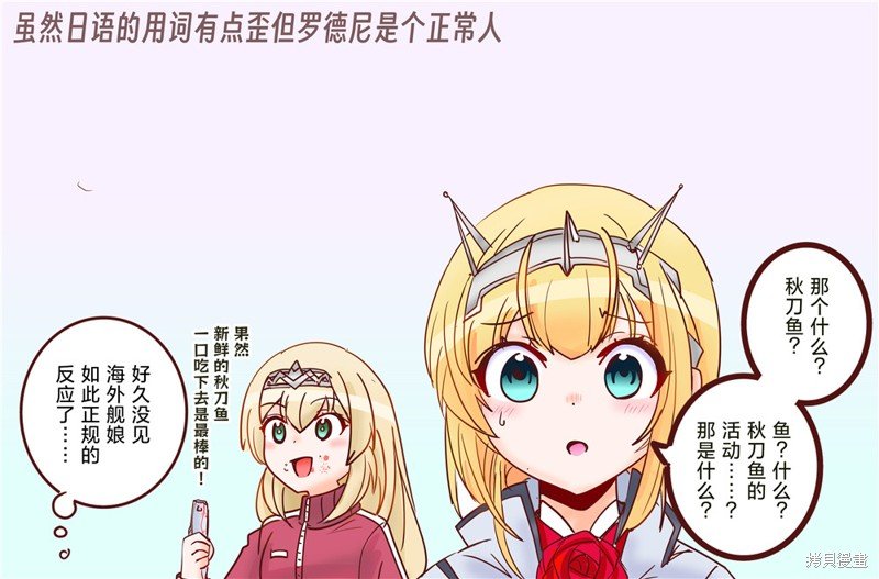 第220话