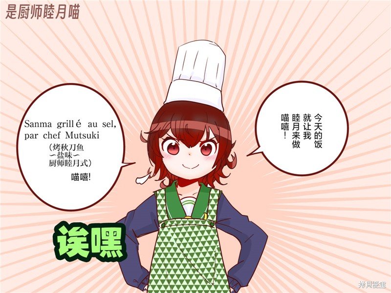 第222话