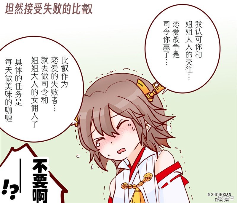 第222话