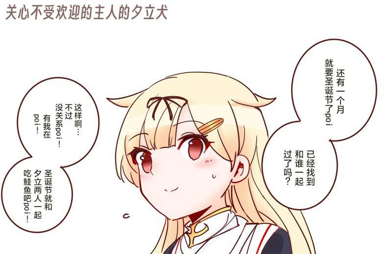 第223话