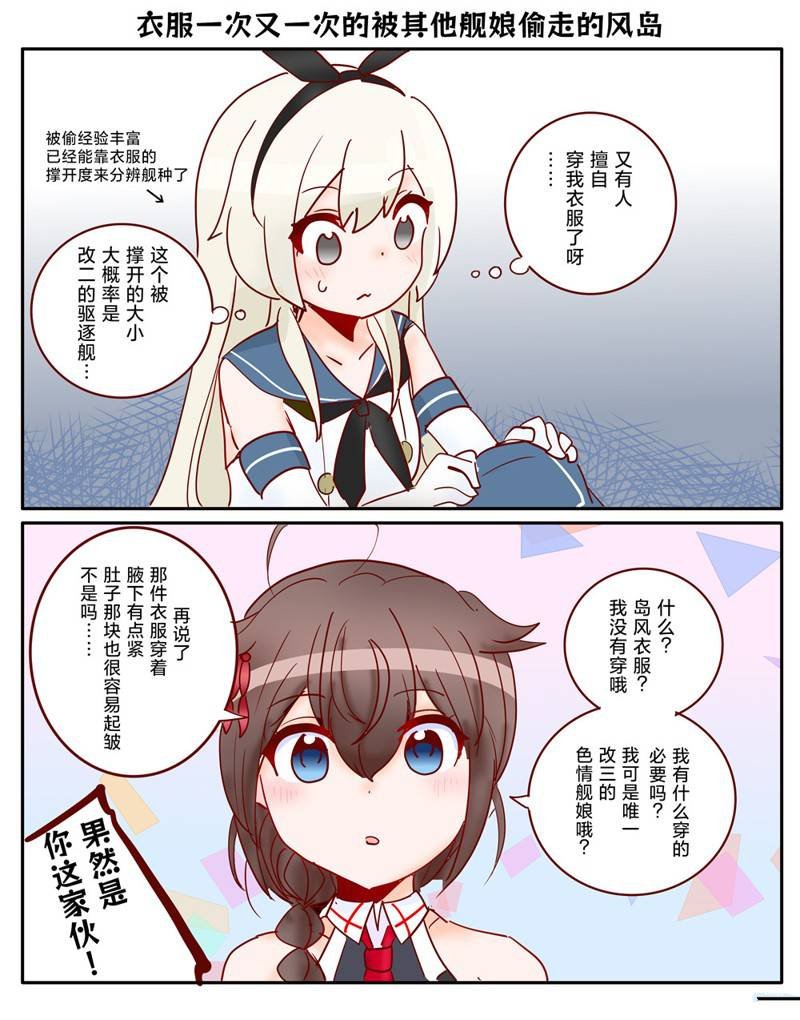第223话