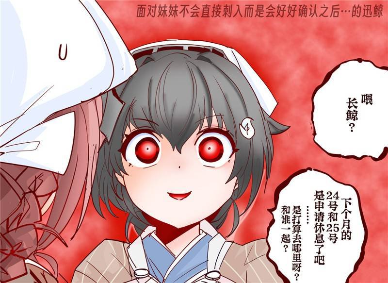 第225话