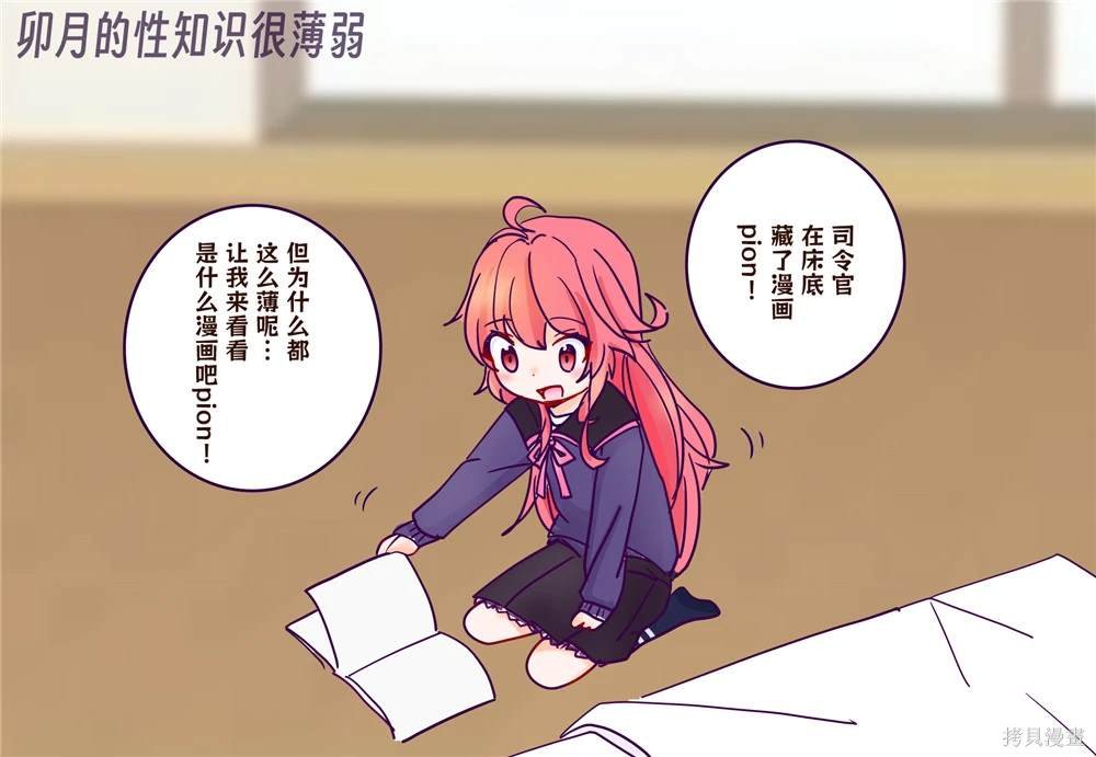 第226话