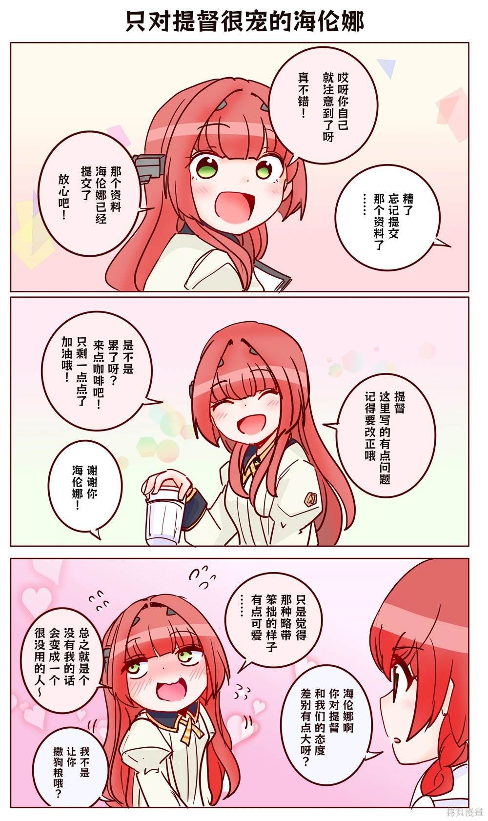 第226话