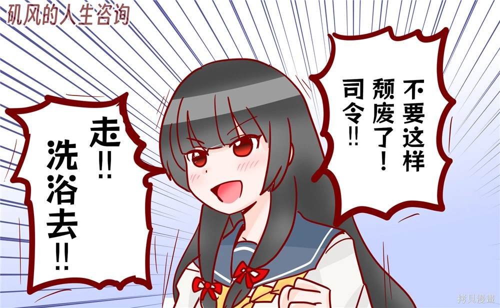 第226话