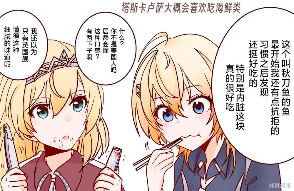 第226话