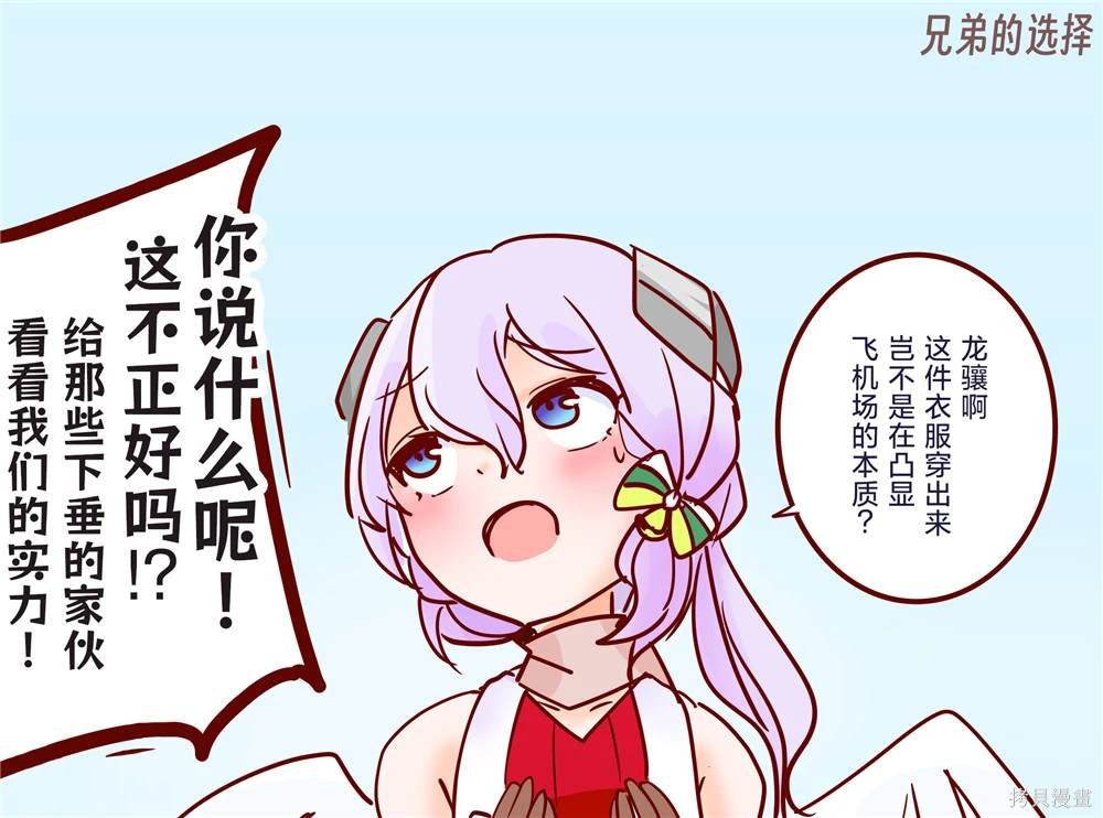 第227话