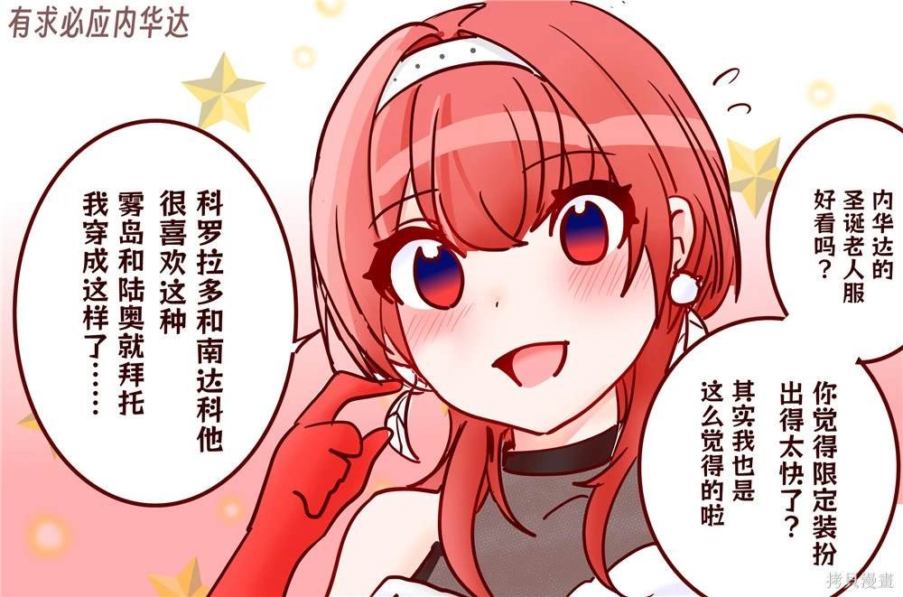 第227话