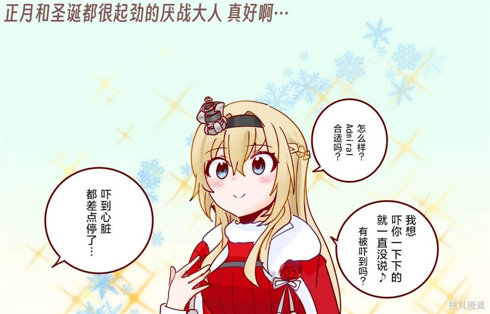 第227话