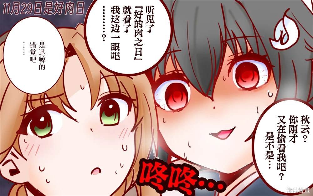 第228话