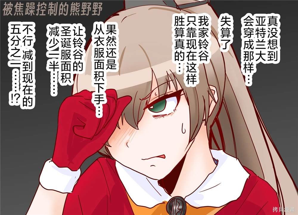第228话