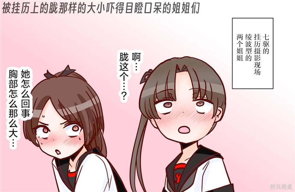 第229话