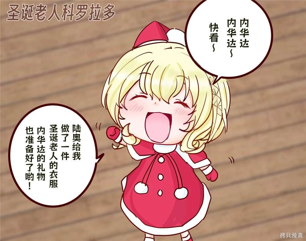 第230话