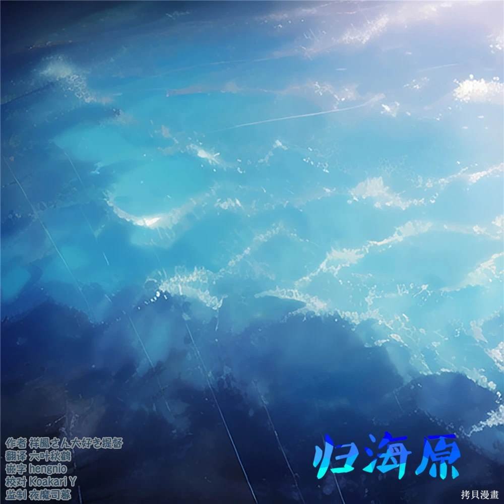 第230话