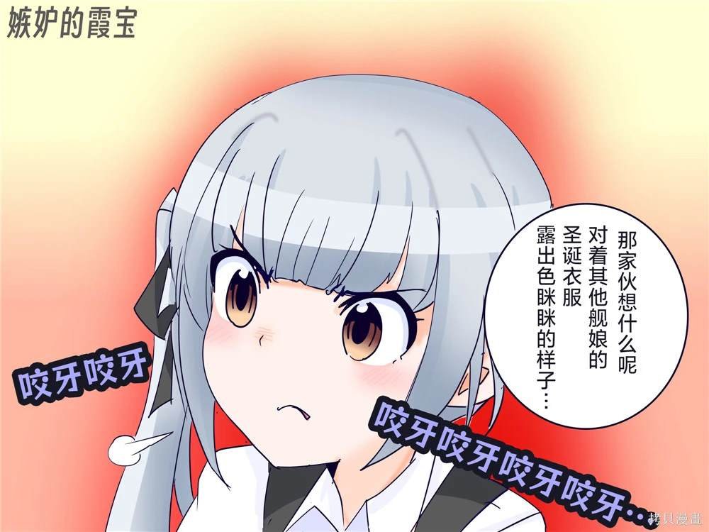 第232话