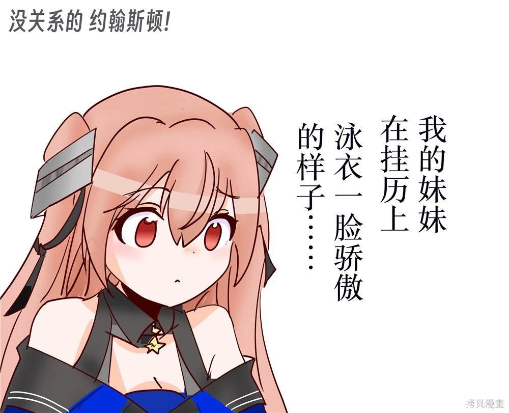 第232话