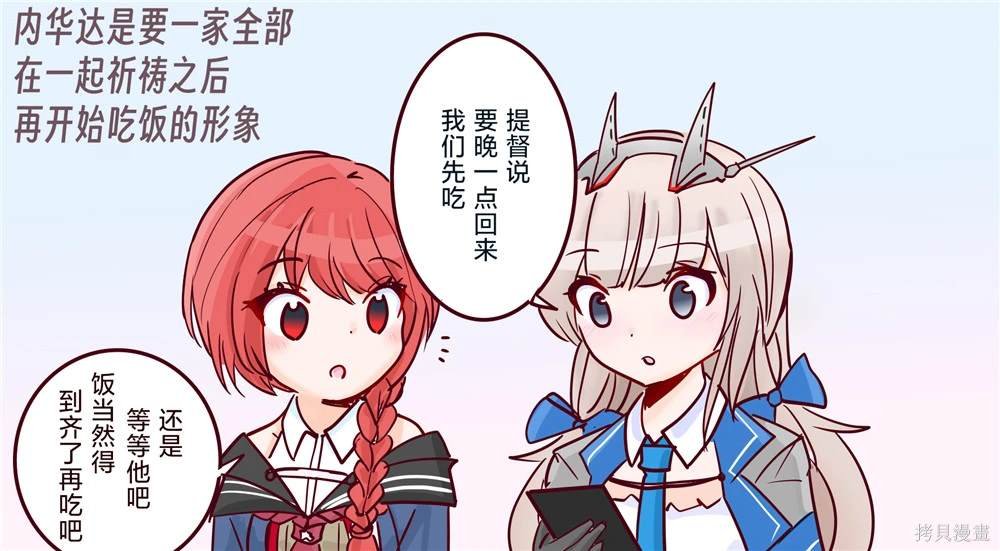 第232话