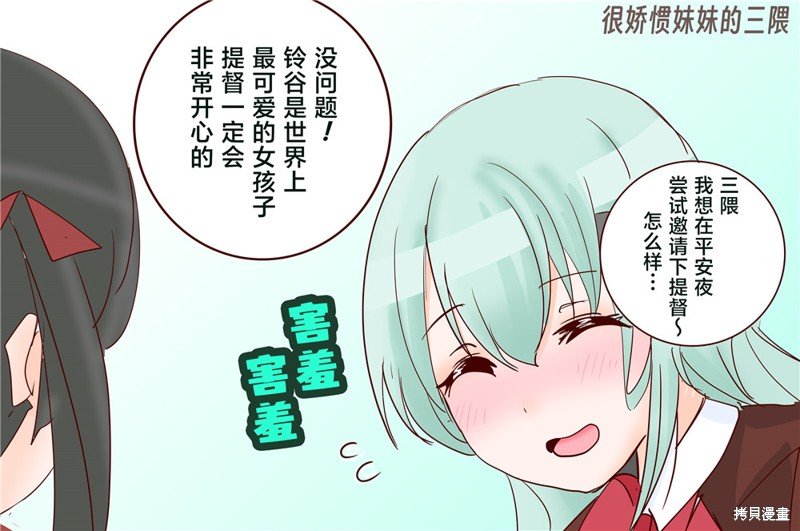 第233话