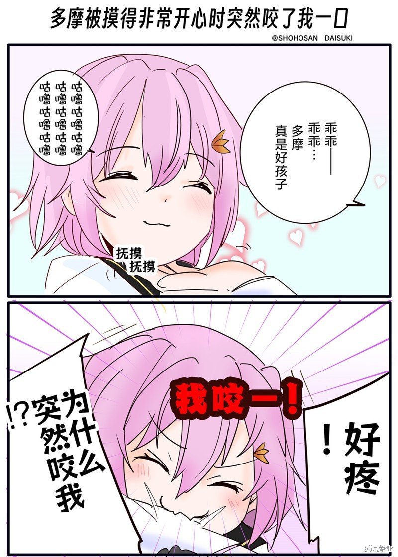 第234话