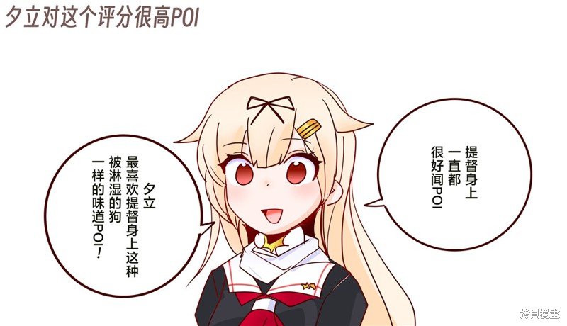 第234话