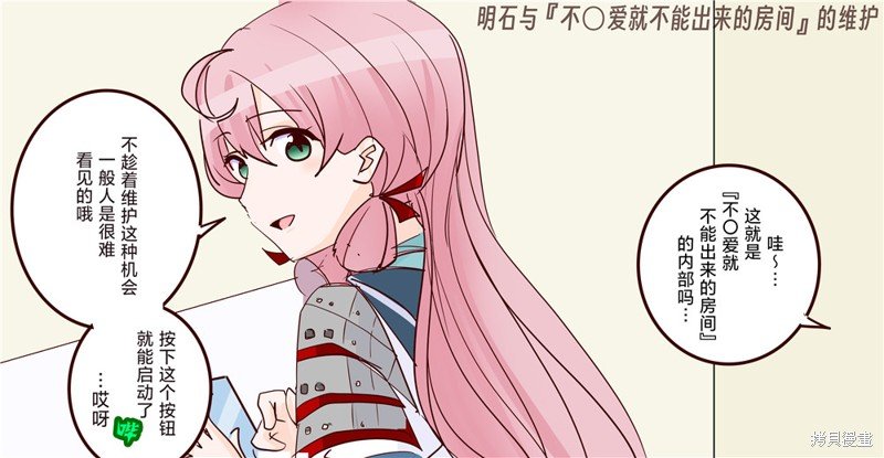 第235话