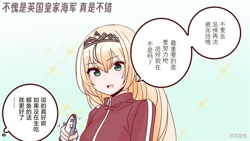 第236话