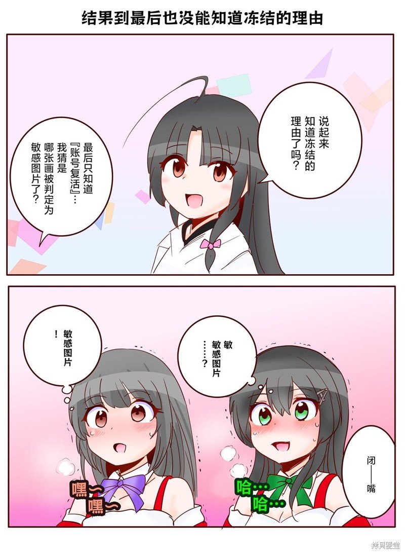 第236话