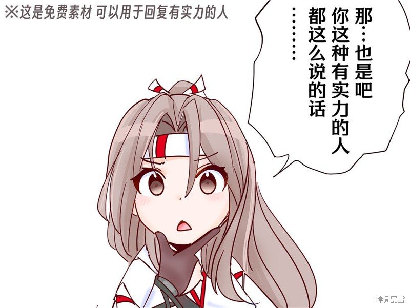 第236话