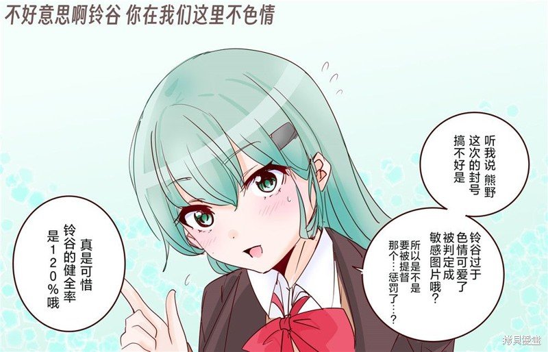 第236话