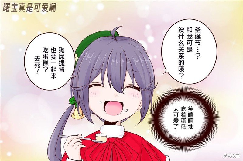 第236话