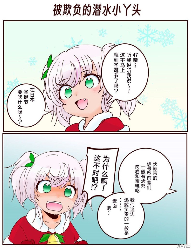 第237话