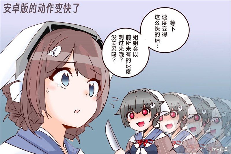第237话