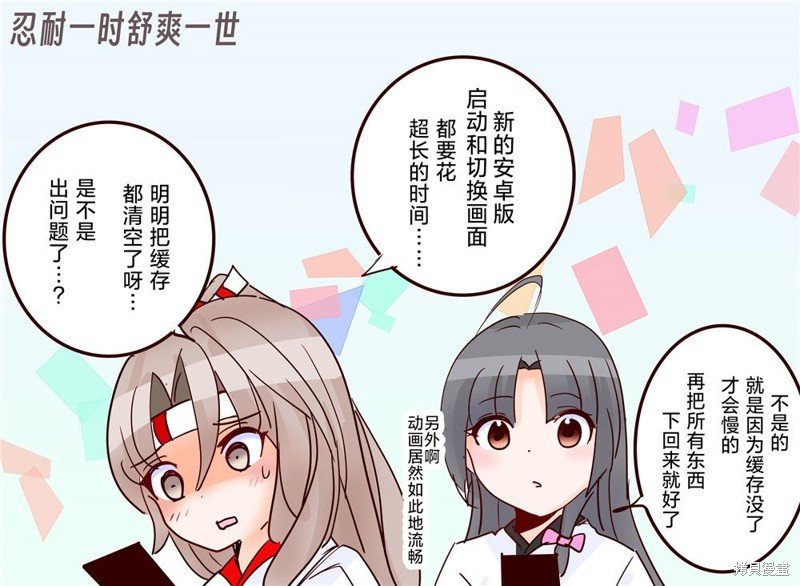 第237话