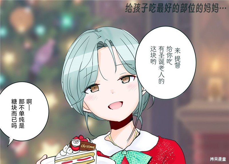 第237话