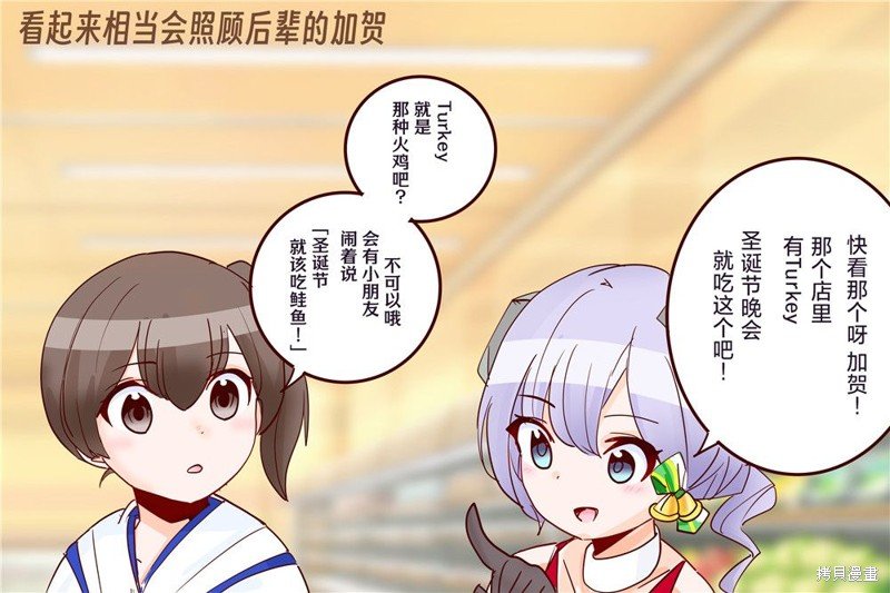 第237话