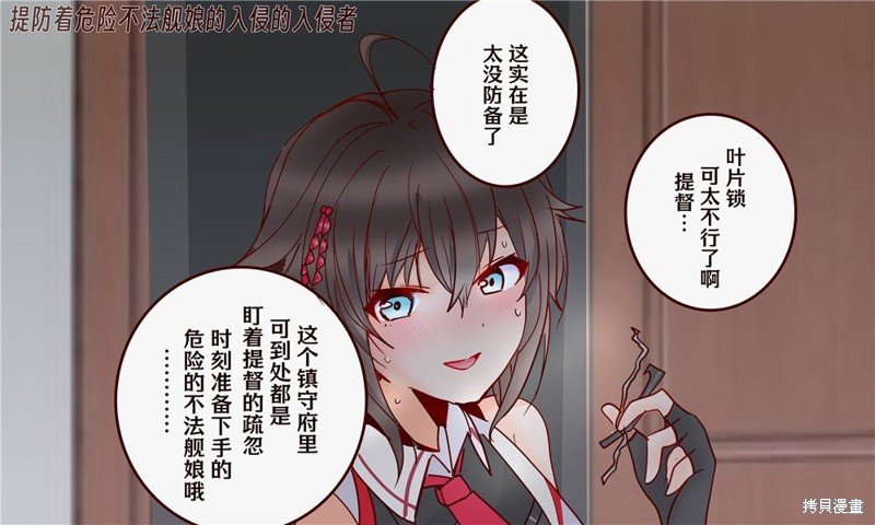 第237话
