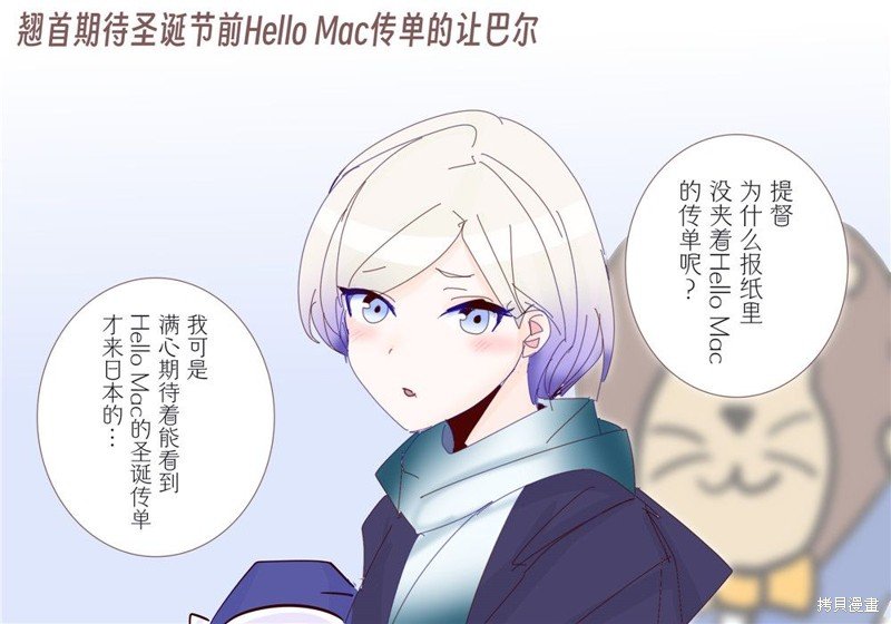 第237话