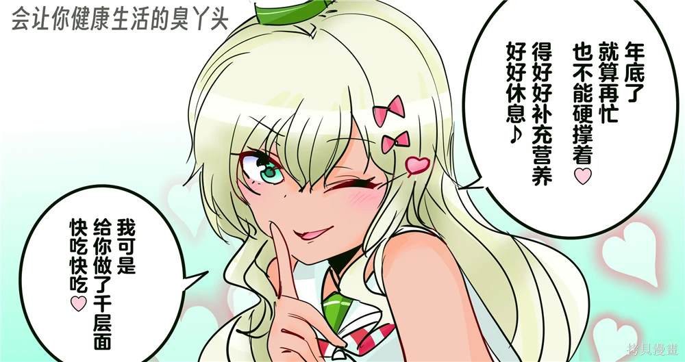 第238话