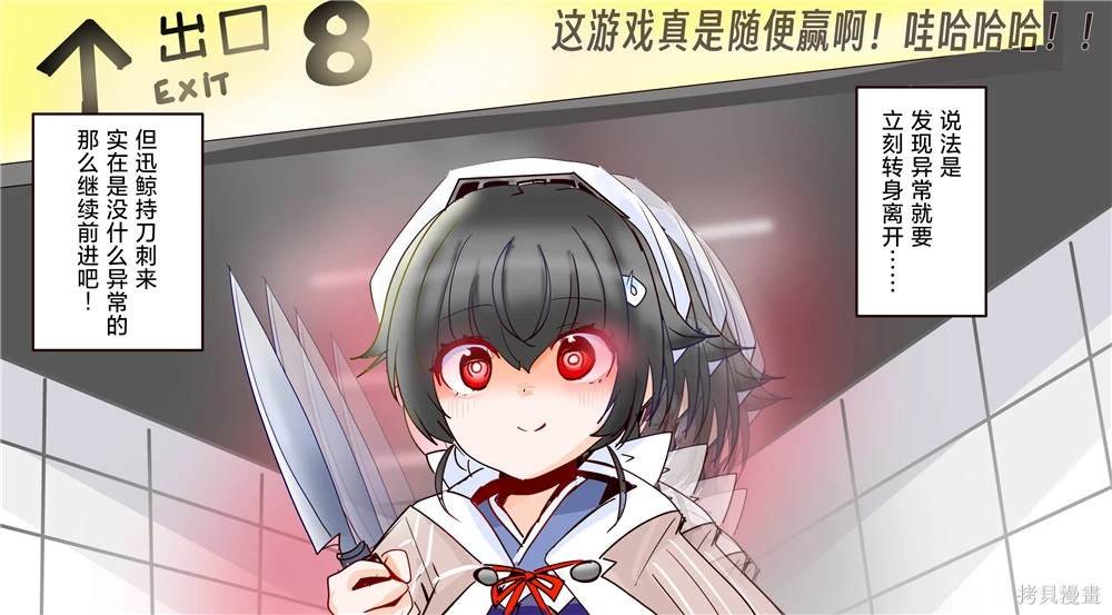 第238话