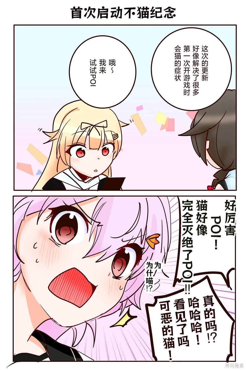 第239话