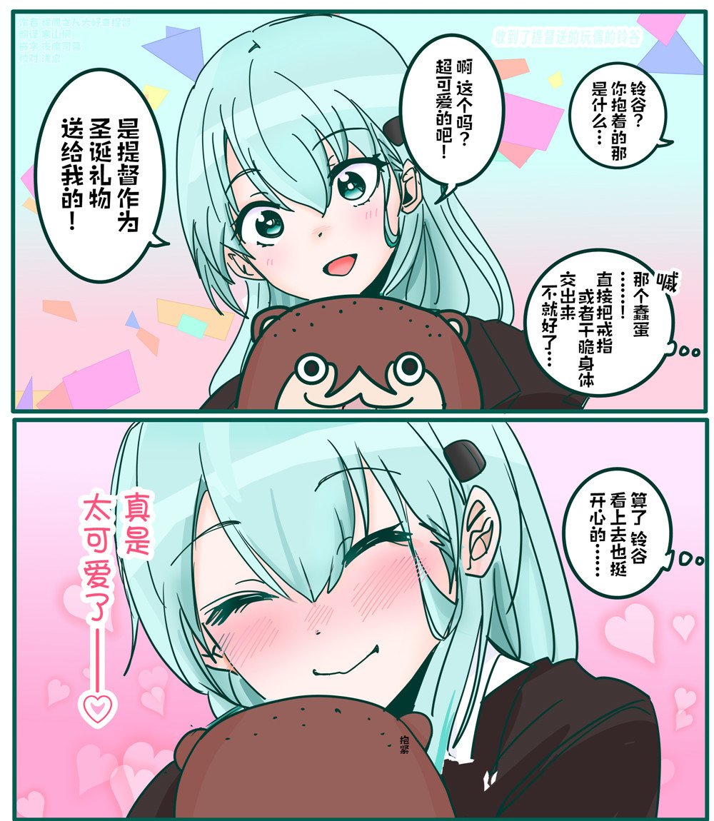 第24话