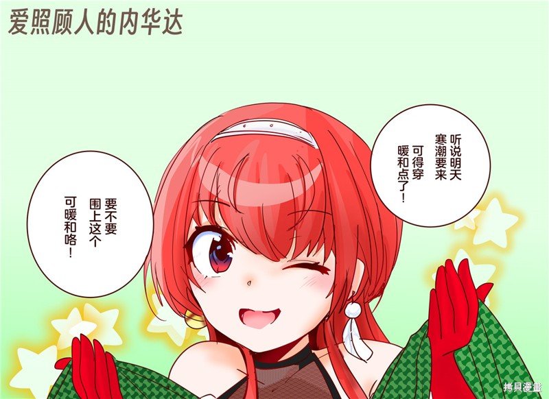 第240话
